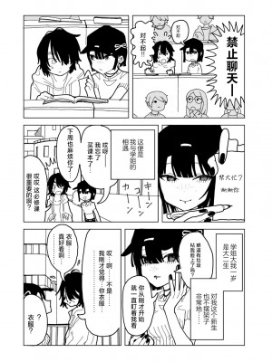 [エチピク] やわらかくも美しくもない (COMIC キスハグ vol.4) [死兆修会] [DL版]_06