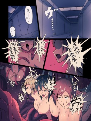 [五臓ろっぽ] 蝕むハイヴ_02