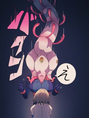 [五臓ろっぽ] 蝕むハイヴ_08