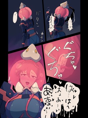 [五臓ろっぽ] 蝕むハイヴ_11