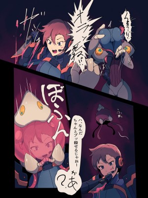 [五臓ろっぽ] 蝕むハイヴ_10