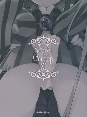 (C104) [ActiveMover (有河サトル)] Secret Garden XI (フラワーナイトガール) [魔都会长个人汉化]_12