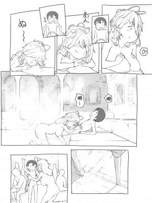 [黒魔法研究所 (ぬかじ)] 素材採集 [甜族星人x我不看本子汉化] [DL版]_58