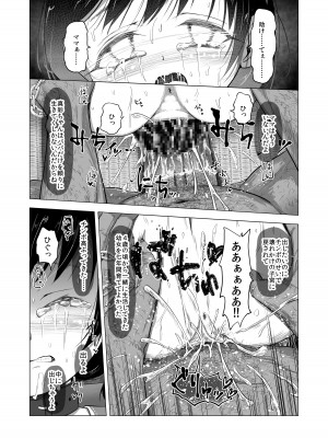 [ぶろっこりー動物園 (ぶろどう)] ＂好きな男子がいたけど信じてたパパにレ○プされて赤ちゃんができました＂_51