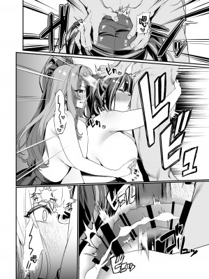 [えびぞり団 (しえん)] 先輩、今日泊ってもいいよね？ 2｜前辈、今天我可以住下的吧？2 [欶澜汉化组] [DL版]_39