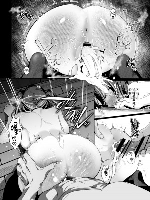 [えびぞり団 (しえん)] 先輩、今日泊ってもいいよね？ 2｜前辈、今天我可以住下的吧？2 [欶澜汉化组] [DL版]_65