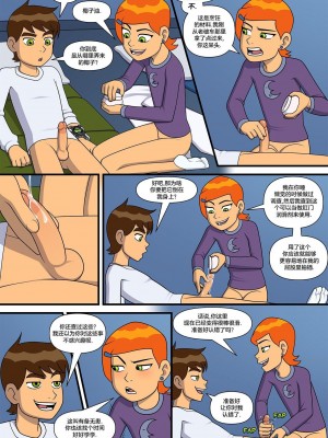 [Incognitymous] Sultry Summer 闷骚夏日 [午夜生死轮盘汉化] (Ben 10)_B112