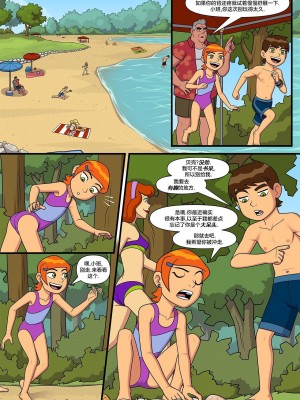 [Incognitymous] Sultry Summer 闷骚夏日 [午夜生死轮盘汉化] (Ben 10)_B132