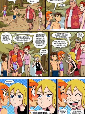 [Incognitymous] Sultry Summer 闷骚夏日 [午夜生死轮盘汉化] (Ben 10)_B201