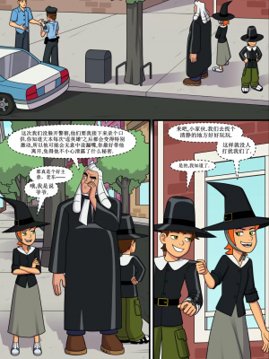 [Incognitymous] Sultry Summer 闷骚夏日 [午夜生死轮盘汉化] (Ben 10)_B210