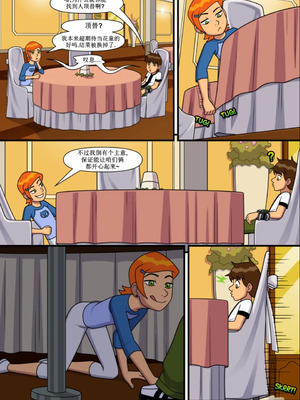 [Incognitymous] Sultry Summer 闷骚夏日 [午夜生死轮盘汉化] (Ben 10)_B314