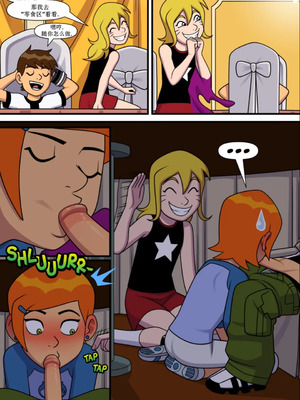 [Incognitymous] Sultry Summer 闷骚夏日 [午夜生死轮盘汉化] (Ben 10)_B316