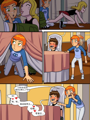 [Incognitymous] Sultry Summer 闷骚夏日 [午夜生死轮盘汉化] (Ben 10)_B320