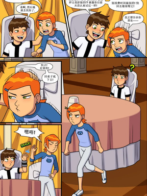 [Incognitymous] Sultry Summer 闷骚夏日 [午夜生死轮盘汉化] (Ben 10)_B321