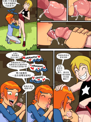 [Incognitymous] Sultry Summer 闷骚夏日 [午夜生死轮盘汉化] (Ben 10)_B326