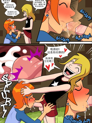 [Incognitymous] Sultry Summer 闷骚夏日 [午夜生死轮盘汉化] (Ben 10)_B327