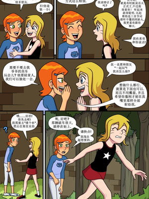 [Incognitymous] Sultry Summer 闷骚夏日 [午夜生死轮盘汉化] (Ben 10)_B330