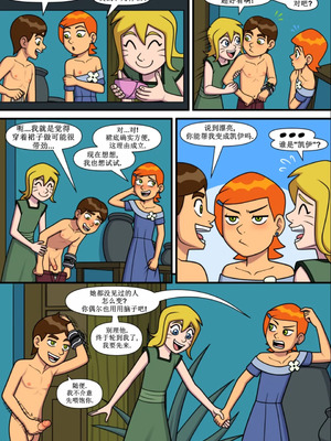 [Incognitymous] Sultry Summer 闷骚夏日 [午夜生死轮盘汉化] (Ben 10)_B363