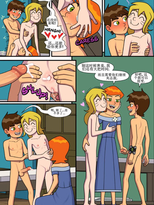 [Incognitymous] Sultry Summer 闷骚夏日 [午夜生死轮盘汉化] (Ben 10)_B377