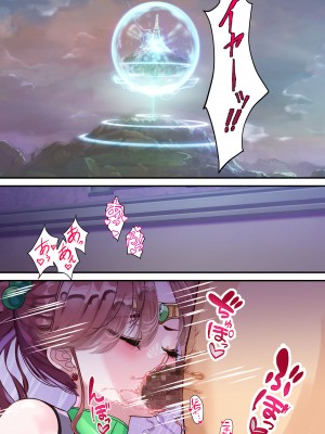 [アリオンキャンバス] 二人はセーラー対●忍〜仲間よりチ●ポを選びます〜 (美少女戦士セーラームーン) [DL版]_029