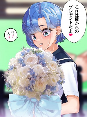 [アリオンキャンバス] 二人はセーラー対●忍〜仲間よりチ●ポを選びます〜 (美少女戦士セーラームーン) [DL版]_096