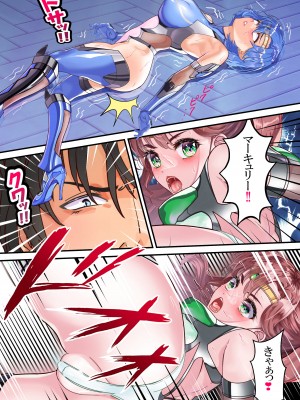 [アリオンキャンバス] 二人はセーラー対●忍〜仲間よりチ●ポを選びます〜 (美少女戦士セーラームーン) [DL版]_072