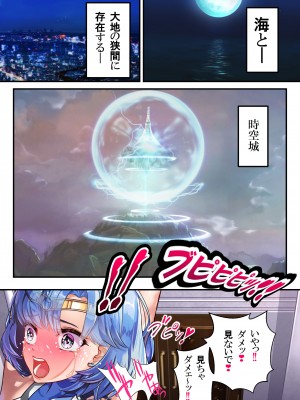 [アリオンキャンバス] 二人はセーラー対●忍〜仲間よりチ●ポを選びます〜 (美少女戦士セーラームーン) [DL版]_010