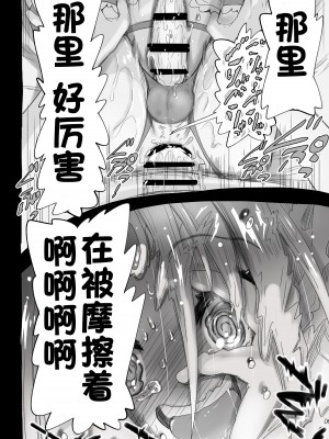 [千本ノック座谈会 (稲场冬树)] 1000年以上生きたエルfu(♂)が女装に目覚める｜活了1000多年的精灵（♂）觉醒了女装属性（贱兔汉化组）_64