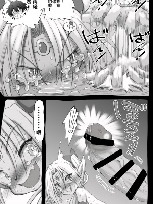 [千本ノック座谈会 (稲场冬树)] 1000年以上生きたエルfu(♂)が女装に目覚める｜活了1000多年的精灵（♂）觉醒了女装属性（贱兔汉化组）_45