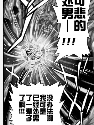 [千本ノック座谈会 (稲场冬树)] 1000年以上生きたエルfu(♂)が女装に目覚める｜活了1000多年的精灵（♂）觉醒了女装属性（贱兔汉化组）_20