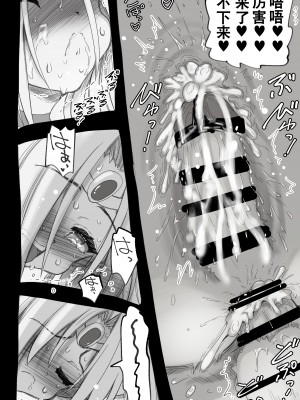 [千本ノック座谈会 (稲场冬树)] 1000年以上生きたエルfu(♂)が女装に目覚める｜活了1000多年的精灵（♂）觉醒了女装属性（贱兔汉化组）_74