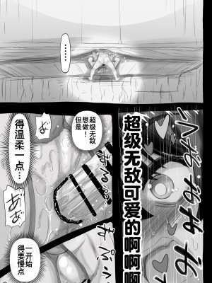 [千本ノック座谈会 (稲场冬树)] 1000年以上生きたエルfu(♂)が女装に目覚める｜活了1000多年的精灵（♂）觉醒了女装属性（贱兔汉化组）_57