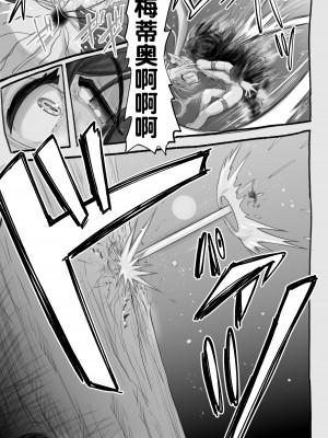 [千本ノック座谈会 (稲场冬树)] 1000年以上生きたエルfu(♂)が女装に目覚める｜活了1000多年的精灵（♂）觉醒了女装属性（贱兔汉化组）_23