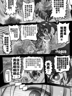 [千本ノック座谈会 (稲场冬树)] 1000年以上生きたエルfu(♂)が女装に目覚める｜活了1000多年的精灵（♂）觉醒了女装属性（贱兔汉化组）_05