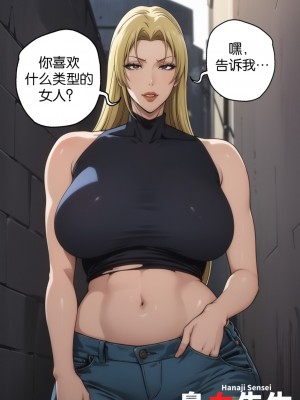 Yuki Tsukumo Doujin_05