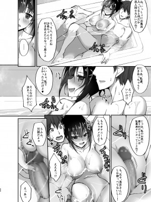 [らぼまじ! (武田あらのぶ)] 痴処女風紀委員のみんなに言えない淫靡なお願い 総集編 (オリジナル) [DL版]_045