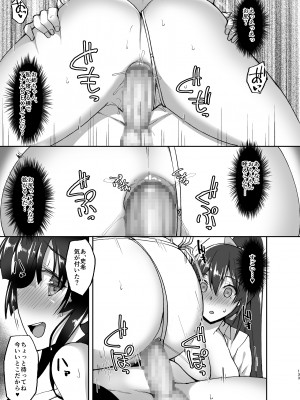 [らぼまじ! (武田あらのぶ)] 痴処女風紀委員のみんなに言えない淫靡なお願い 総集編 (オリジナル) [DL版]_124