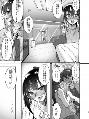 [らぼまじ! (武田あらのぶ)] 痴処女風紀委員のみんなに言えない淫靡なお願い 総集編 (オリジナル) [DL版]_030