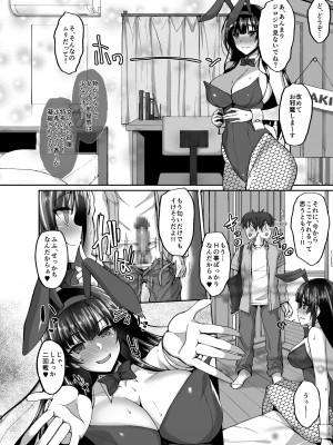 [らぼまじ! (武田あらのぶ)] 痴処女風紀委員のみんなに言えない淫靡なお願い 総集編 (オリジナル) [DL版]_085