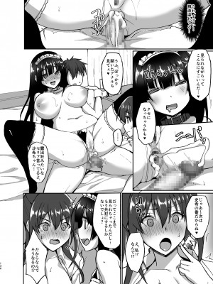 [らぼまじ! (武田あらのぶ)] 痴処女風紀委員のみんなに言えない淫靡なお願い 総集編 (オリジナル) [DL版]_127