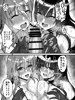 [らぼまじ! (武田あらのぶ)] 痴処女風紀委員のみんなに言えない淫靡なお願い〜総集編II〜 [DL版]_149