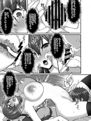 [らぼまじ! (武田あらのぶ)] 痴処女風紀委員のみんなに言えない淫靡なお願い〜総集編II〜 [DL版]_013