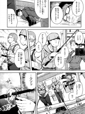 [flanvia] 僕んちの肉穴 [DL版]_062