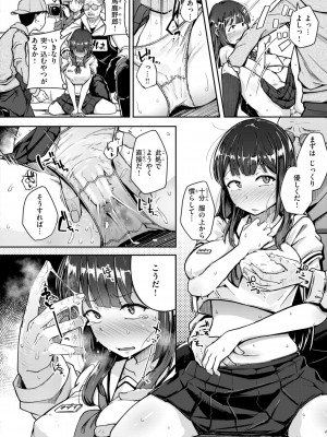 [flanvia] 僕んちの肉穴 [DL版]_066