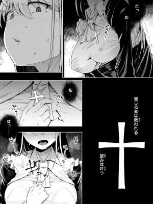 [flanvia] 僕んちの肉穴 [DL版]_149