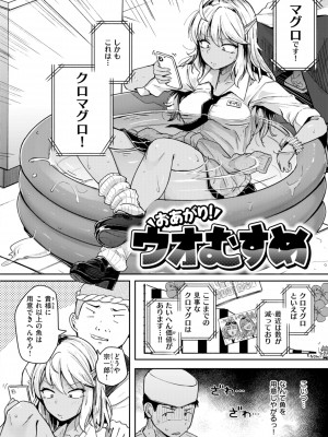 [flanvia] 僕んちの肉穴 [DL版]_082