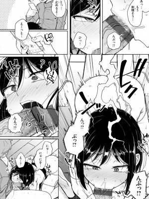 [flanvia] 僕んちの肉穴 [DL版]_040