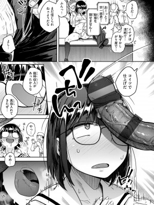 [flanvia] 僕んちの肉穴 [DL版]_095