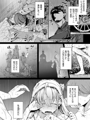 [flanvia] 僕んちの肉穴 [DL版]_130