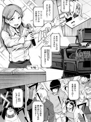 [flanvia] 僕んちの肉穴 [DL版]_079